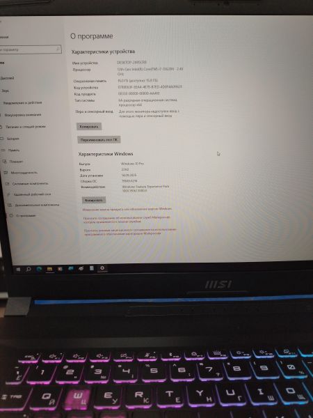 Купить MSI Katana 17 B13VEK-1089XRU (SSD 512GB+512GB) в Хабаровск за 62300 руб.