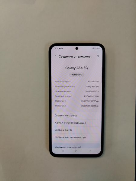 Купить Samsung Galaxy A54 5G 6/128GB (A546E) Duos в Хабаровск за 10100 руб.