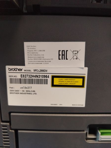 Купить Brother MFC-L2885DW в Хабаровск за 9100 руб.