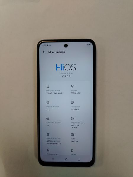 Купить TECNO Pova Neo 2 4/64GB (LG6n) Duos в Хабаровск за 4900 руб.