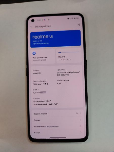 Купить Realme GT Neo 3T 8/256GB (RMX3371) Duos в Хабаровск за 11000 руб.