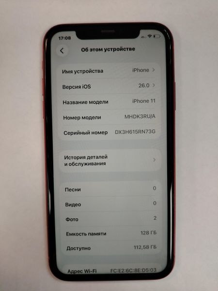 Купить Apple iPhone 11 128GB в Хабаровск за 14200 руб.