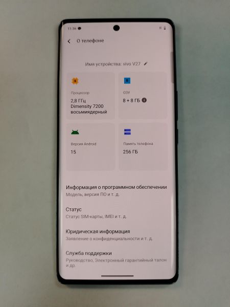 Купить Vivo V27 8/256GB (V2231) Duos в Хабаровск за 17400 руб.