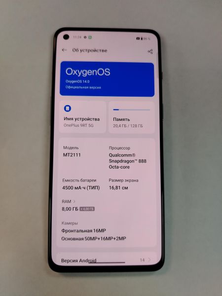 Купить OnePlus 9RT 8/128GB (MT2111) Duos в Хабаровск за 14900 руб.