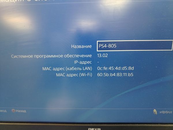 Купить Sony PlayStation 4 500GB (CUH-1208A) в Хабаровск за 14200 руб.
