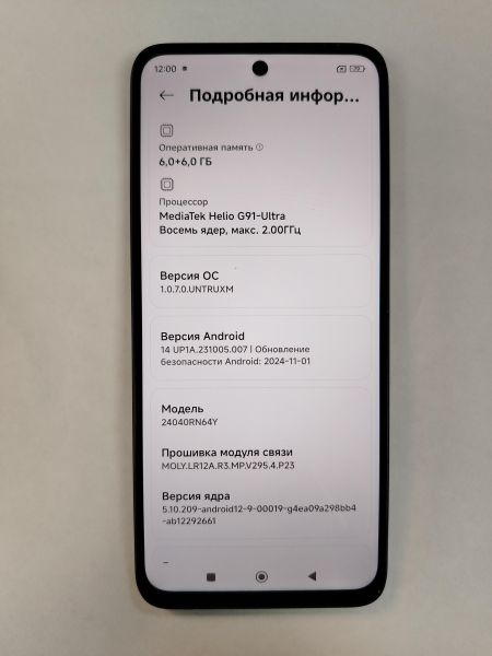 Купить Xiaomi Redmi 13 6/128GB (24040RN64Y) Duos в Хабаровск за 6500 руб.