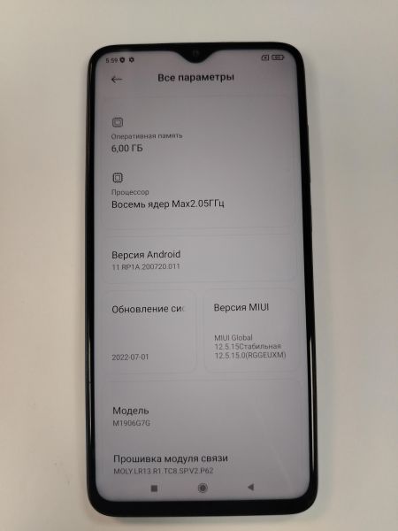 Купить Xiaomi Redmi Note 8 Pro 6/64GB (M1906G7G) Duos в Хабаровск за 4800 руб.