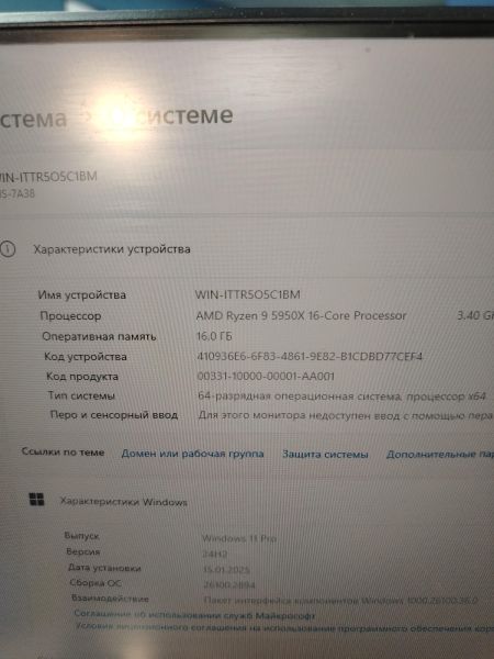 Купить Сборка Ryzen 9 5950X, GTS 450, RAM 16GB, SSD 2000 GB в Хабаровск за 33900 руб.