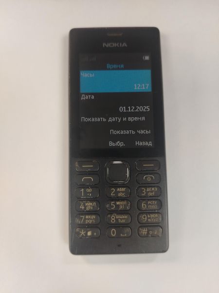 Купить Nokia 150 (RM-1190) Duos в Хабаровск за 900 руб.