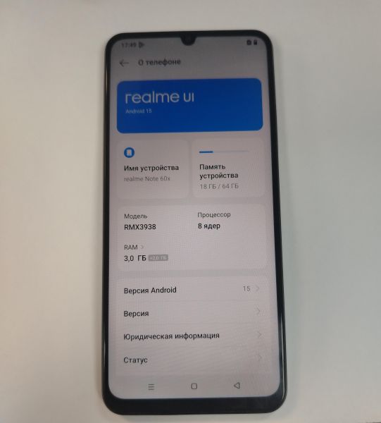 Купить Realme Note 60x 3/64GB (RMX3938) Duos в Хабаровск за 4200 руб.