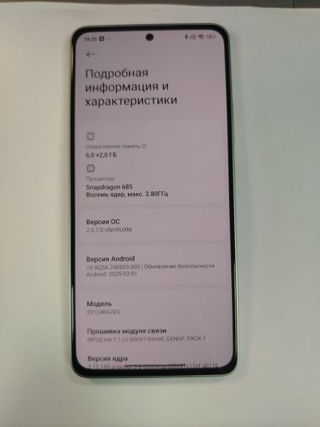 Купить Xiaomi Redmi Note 13 6/128GB (23124RA7EO) Duos в Хабаровск за 6700 руб.