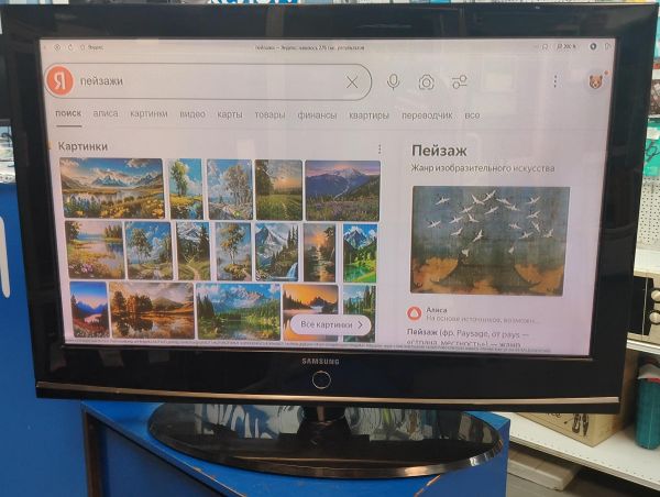 Купить Samsung PS-42C91HR в Хабаровск за 7000 руб.