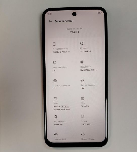 Купить TECNO Spark Go 1 3/64GB (KL4) Duos в Хабаровск за 4400 руб.