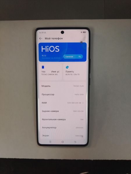 Купить TECNO Camon 30S 8/256GB (CLA5) Duos в Хабаровск за 7800 руб.
