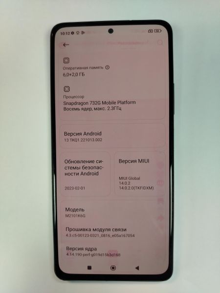Купить Xiaomi Redmi Note 10 Pro 6/128GB (M2101K6G) Duos в Хабаровск за 5000 руб.