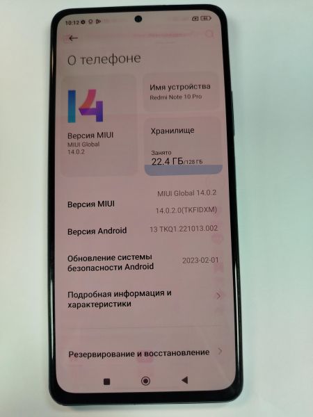 Купить Xiaomi Redmi Note 10 Pro 6/128GB (M2101K6G) Duos в Хабаровск за 5000 руб.