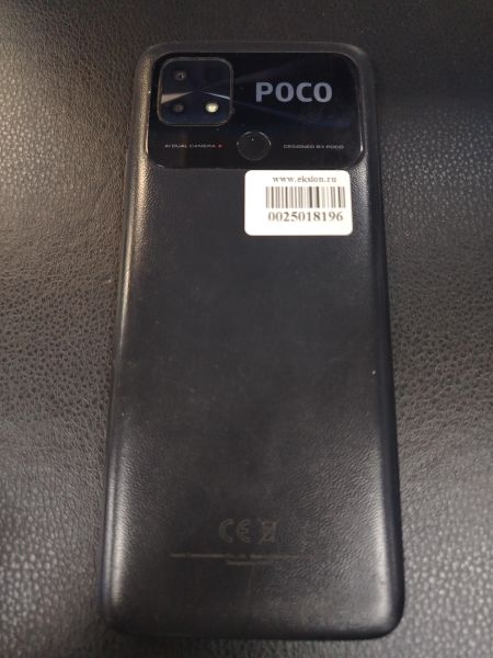 Купить POCO C40 4/64GB (220333QPG) Duos в Хабаровск за 4400 руб.