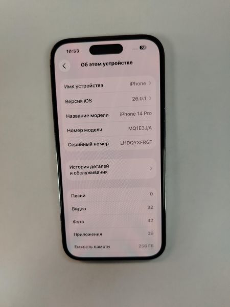 сотовый телефон Apple iPhone 14 Pro 256GB в Хабаровск