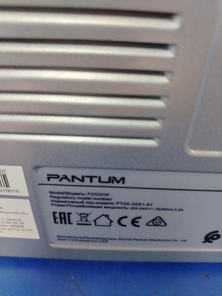 принтер и мфу Pantum P2500W в Хабаровск