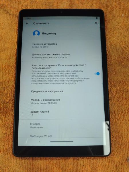 Купить Lenovo Tab M8 32GB (TB-8505F) (без SIM) в Хабаровск за 2300 руб.