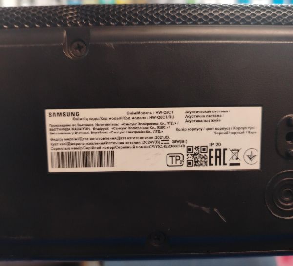 Купить Samsung HW-Q6CT 5.1 в Хабаровск за 9500 руб.