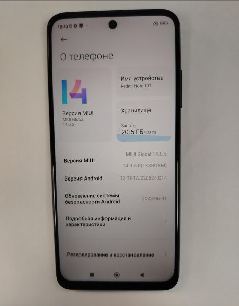 Купить Xiaomi Redmi Note 10T NFC 4/128GB (M2103K19Y) Duos в Хабаровск за 4100 руб.