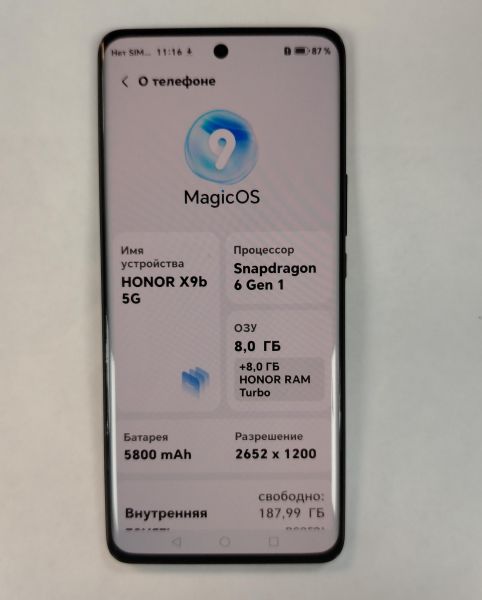 Купить Honor X9b 8/256GB (ALI-NX1) Duos в Хабаровск за 11200 руб.