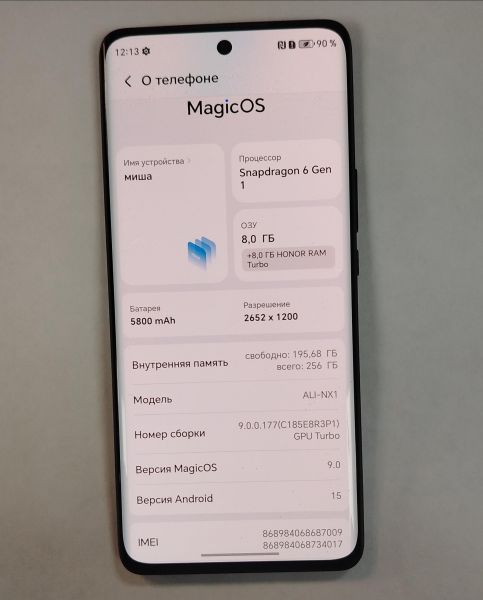 Купить Honor X9b 8/256GB (ALI-NX1) Duos в Хабаровск за 10000 руб.