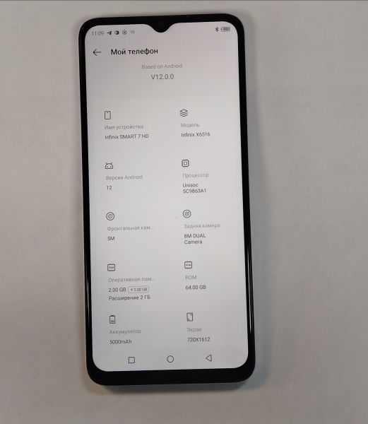 Купить Infinix Smart 7 HD 2/64GB (X6516) Duos в Хабаровск за 3600 руб.