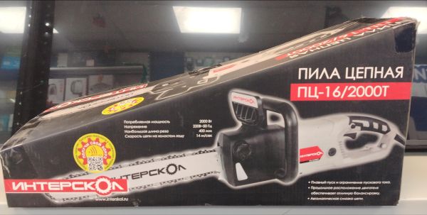 Купить Интерскол ПЦ-16/2000Т в Хабаровск за 4200 руб.