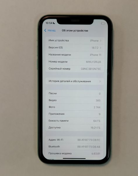 сотовый телефон Apple iPhone 11 64GB в Хабаровск