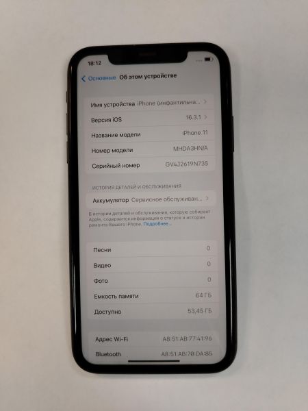 Купить Apple iPhone 11 64GB в Хабаровск за 12300 руб.