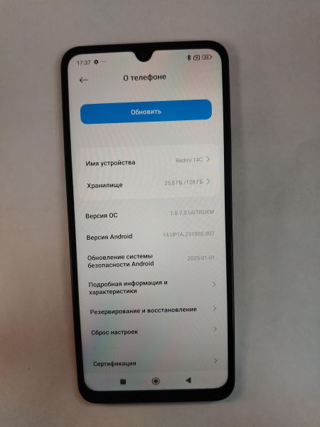 Купить Xiaomi Redmi 14C 4/128GB (2409BRN2CY) Duos в Хабаровск за 4900 руб.