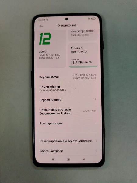 Купить BlackShark 4 Pro 12/256GB (KSR-H0) Duos в Хабаровск за 20600 руб.