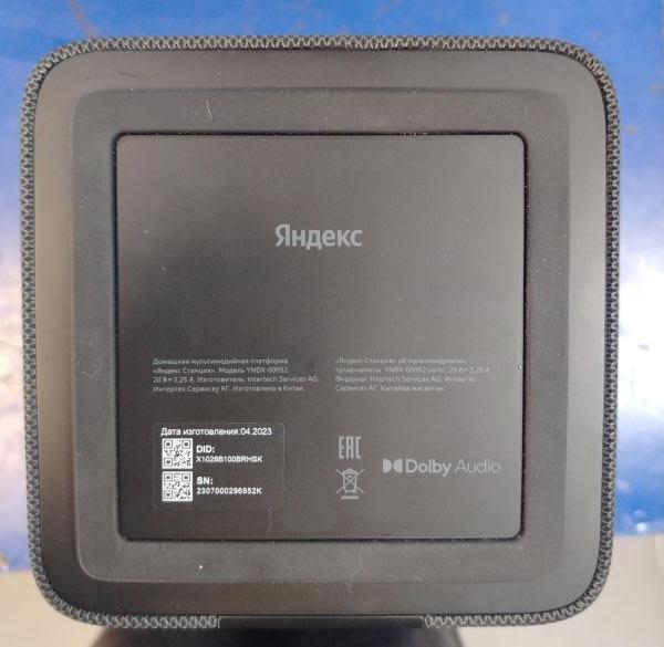 Купить Яндекс Станция Макс с Zigbee (YNDX-00052) с СЗУ в Хабаровск за 19800 руб.