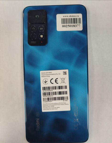 Купить Xiaomi Redmi Note 11 Pro 5G 6/64GB (2201116SG) Duos в Хабаровск за 8100 руб.