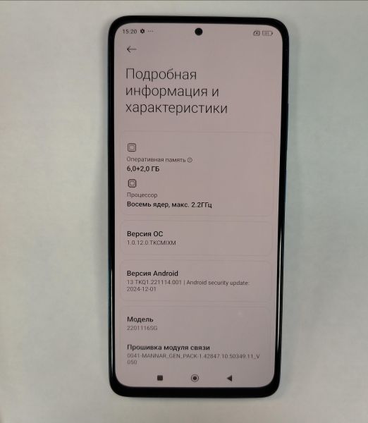 Купить Xiaomi Redmi Note 11 Pro 5G 6/64GB (2201116SG) Duos в Хабаровск за 8100 руб.
