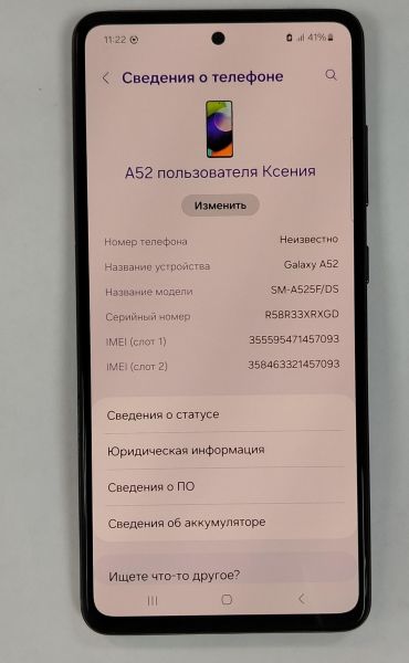 сотовый телефон Samsung Galaxy A52 4/128GB (A525F) Duos в Хабаровск