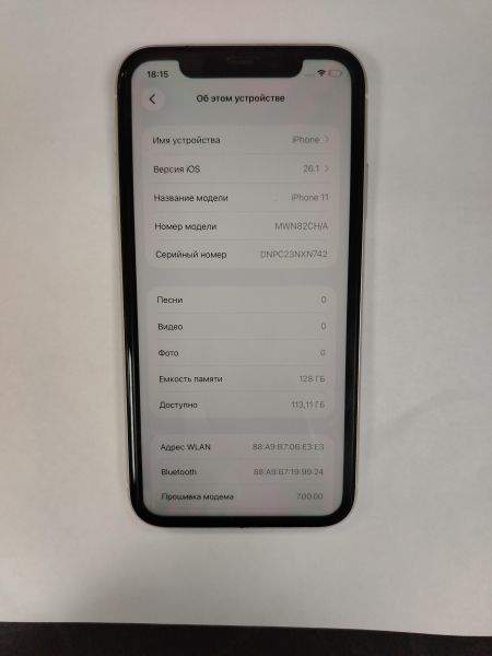 Купить Apple iPhone 11 128GB в Хабаровск за 14200 руб.