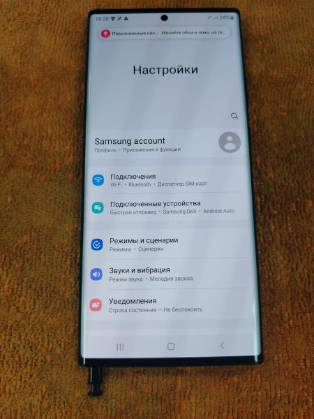 Купить Samsung Galaxy Note 20 Ultra 8/256GB (N985F) Duos в Хабаровск за 25800 руб.
