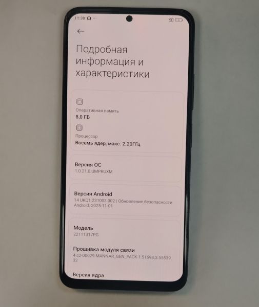сотовый телефон POCO X5 5G 8/256GB (22111317PG) Duos в Хабаровск