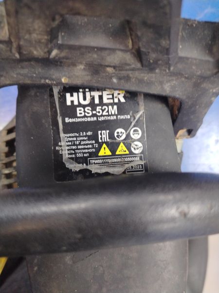 Купить Huter BS-52M в Хабаровск за 2700 руб.