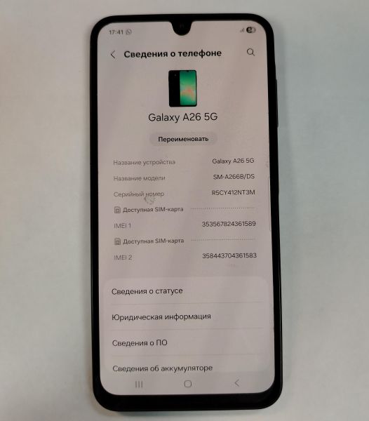 Купить Samsung Galaxy A26 5G 8/256GB (A266B) Duos в Хабаровск за 9600 руб.