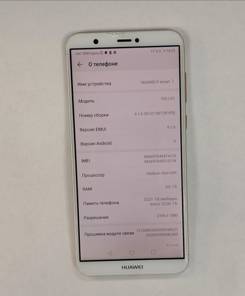 Купить Huawei P Smart (FIG-LX1) Duos в Хабаровск за 1700 руб.