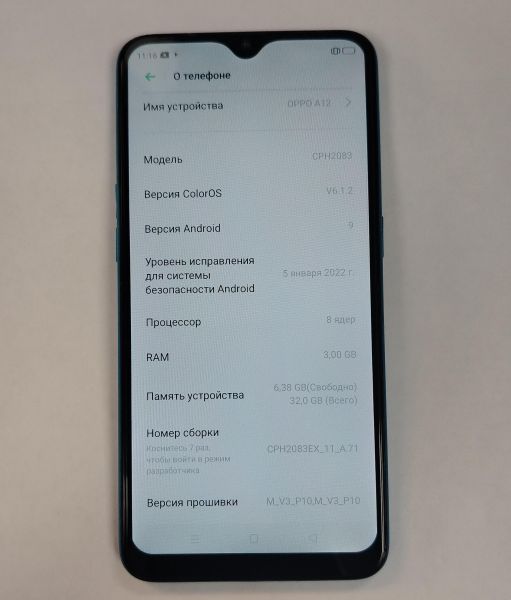 Купить OPPO A12 3/32GB (CPH2083) Duos в Хабаровск за 2500 руб.