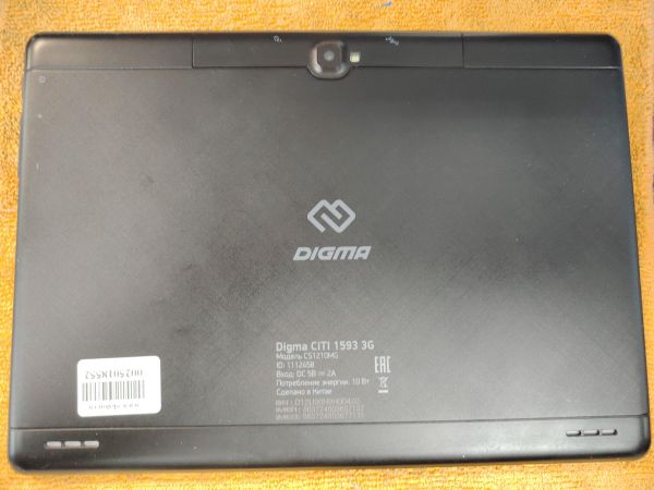 Купить Digma CITI 1593 CS1210MG (с SIM) в Хабаровск за 1400 руб.