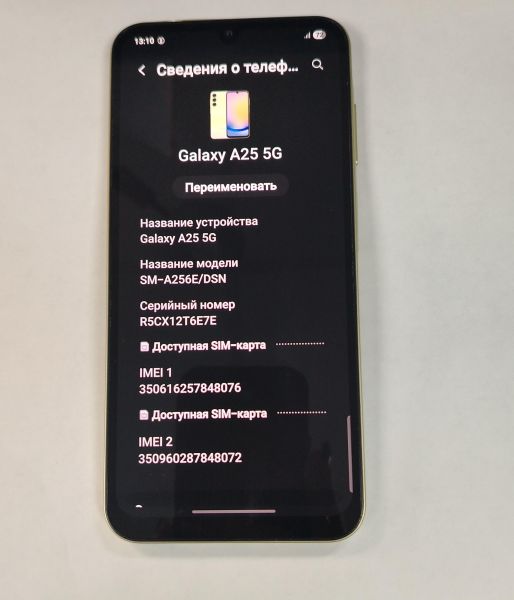 Купить Samsung Galaxy A25 6/128GB (A256E) Duos в Хабаровск за 10000 руб.