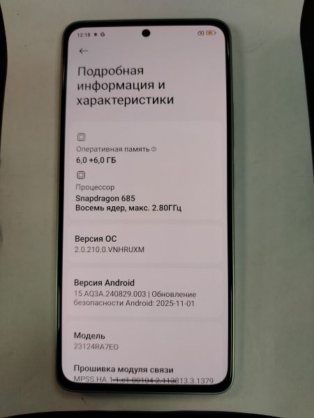 Купить Xiaomi Redmi Note 13 6/128GB (23124RA7EO) Duos в Хабаровск за 6900 руб.