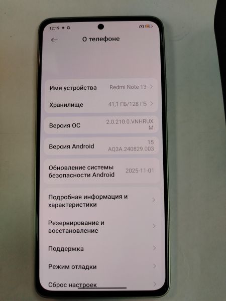 Купить Xiaomi Redmi Note 13 6/128GB (23124RA7EO) Duos в Хабаровск за 6900 руб.