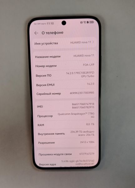 Купить Huawei Nova 11 8/256GB (FOA-LX9) Duos в Хабаровск за 8600 руб.